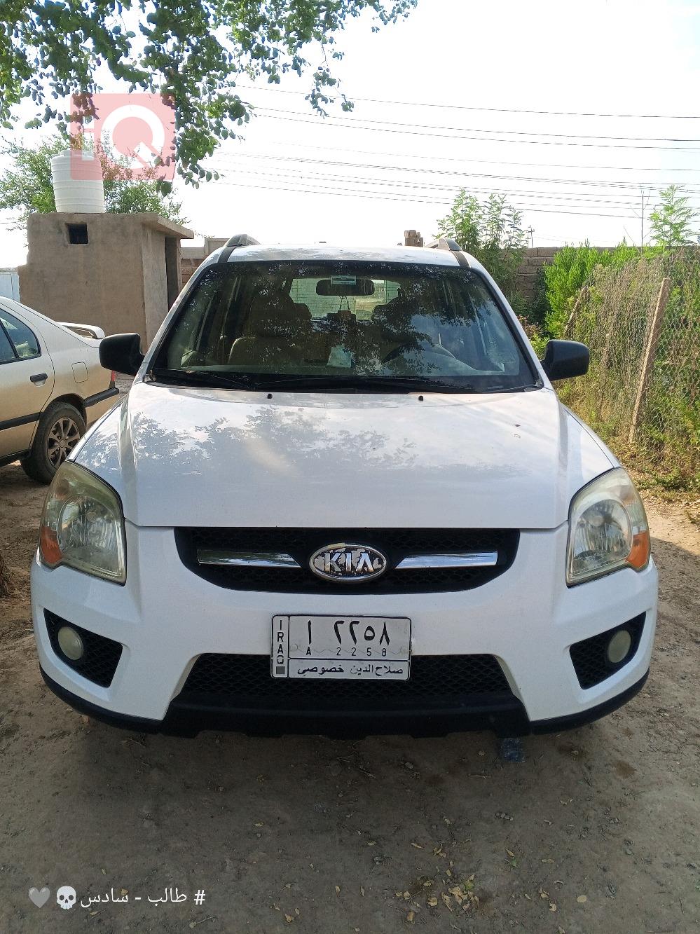 کیا سپۆرتاج